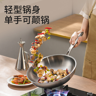 炒锅家用无f铆钉少油烟无涂层炒菜锅c燃气灶电磁炉