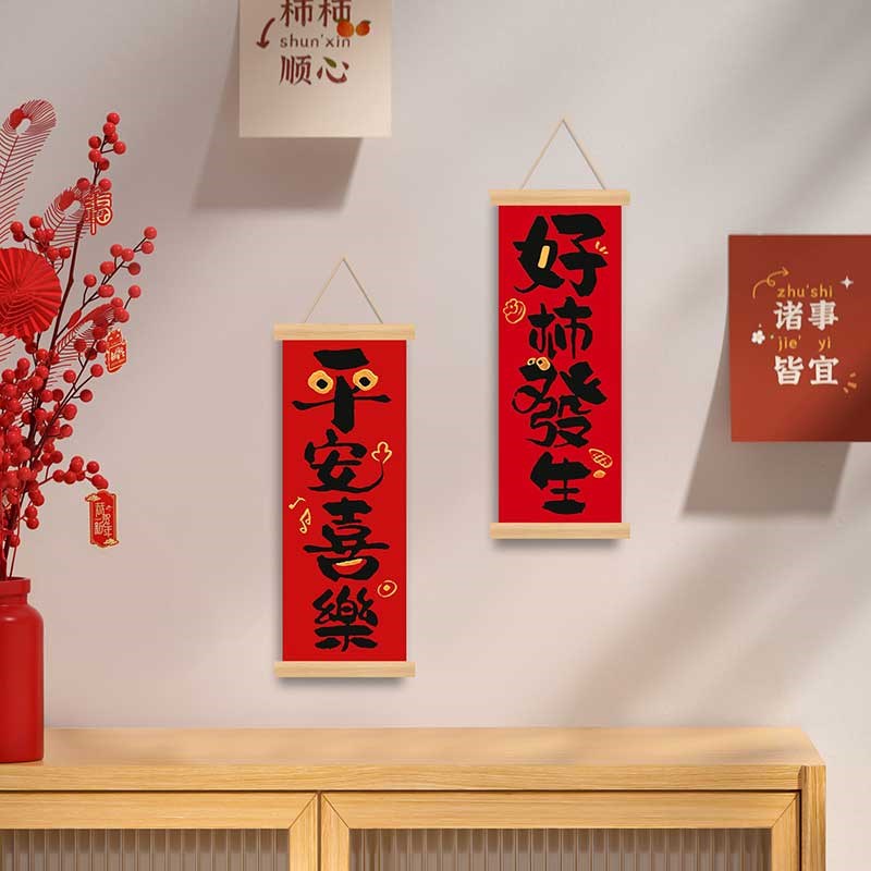 平安对联满钻绣2025新款贴画客厅玄关贴画简单新年装饰礼物送人图片