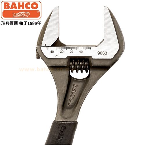 BAHCO百固鱼唛超大开口8寸活络活动扳手9029 9031C 9033 9035进口