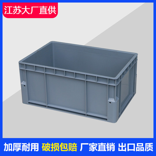欧标立体库包角EU箱物流周转箱塑料欧标灰色塑胶双层底包角收纳箱