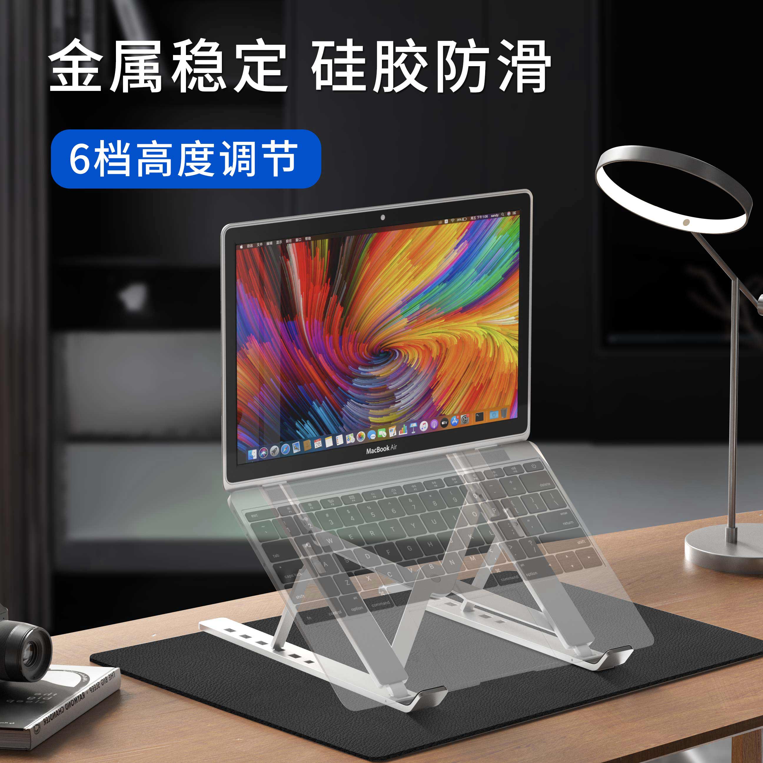 硅胶防滑打字不晃笔记本电脑支架散热器支撑架子便携立式桌面可升