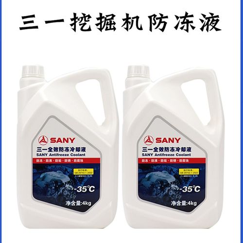 三一挖掘机SY205C 245H 335 375 465防冻液原装冷却液新利恒原厂