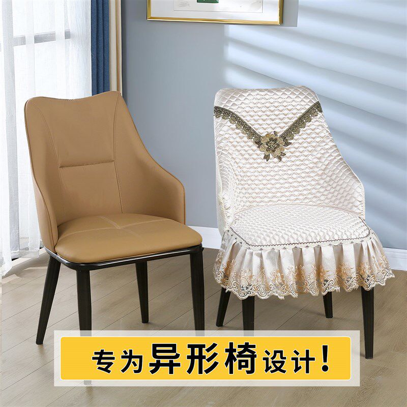 异形椅子套罩新款高级感弧形扶手椅套罩四季通用防猫抓餐椅套
