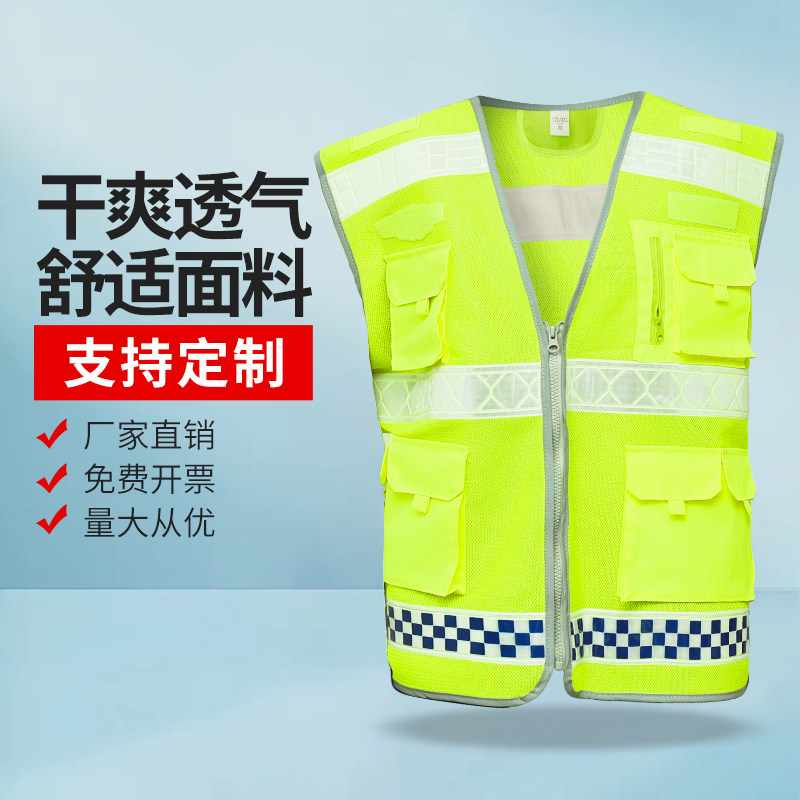 反光安全背心马甲交通工地施工环卫工夜间美团骑行反光衣定制夏天