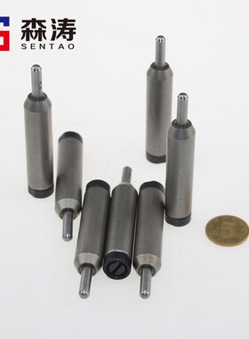 3.8MM浮心模铆钉机模具卷边铆钉冲头铆接工具打铆钉模具翻边冲头