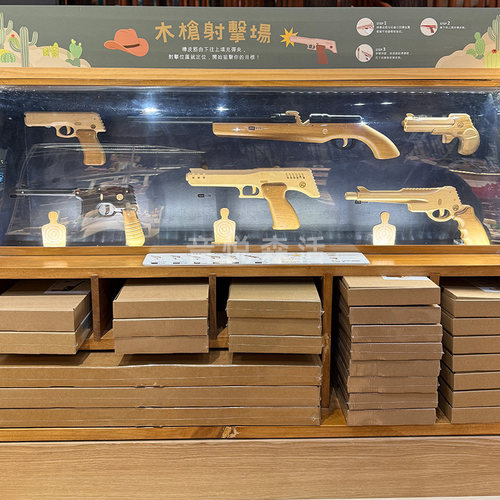 森活木趣实木皮筋枪益智玩具打靶射击木头枪儿童男孩生日创意礼物