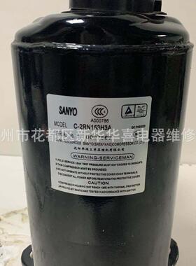 C-2RN153H3A全新原装正品压缩机