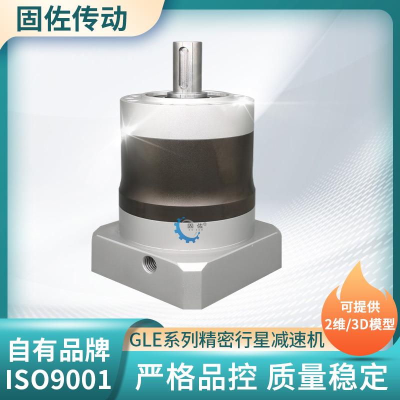 PL140步进行星减速机PLE140精密行星减速机机器人减速机