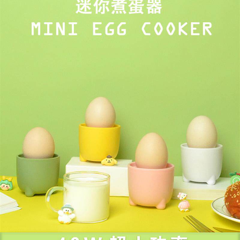 110V火箭一人煮蛋机出口台湾家庭宿舍跨界小功率早餐蒸汽迷你煮蛋