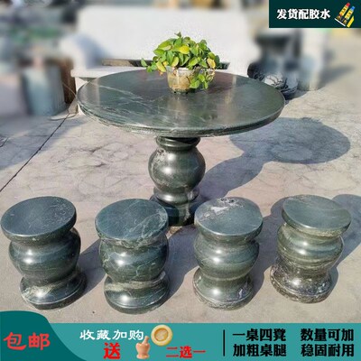石桌石凳庭院花园一套户外石桌子花岗岩室外石桌子家用阳台石茶台