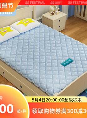天然椰棕乳胶床垫硬垫护脊椎定做1.5学生1.2米1.35m棕榈棕垫