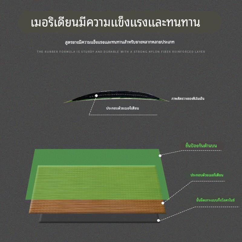 进口玛罗尼汽车真空胎外胎冷补胶片胶水密封胶补胎工具子午线补片