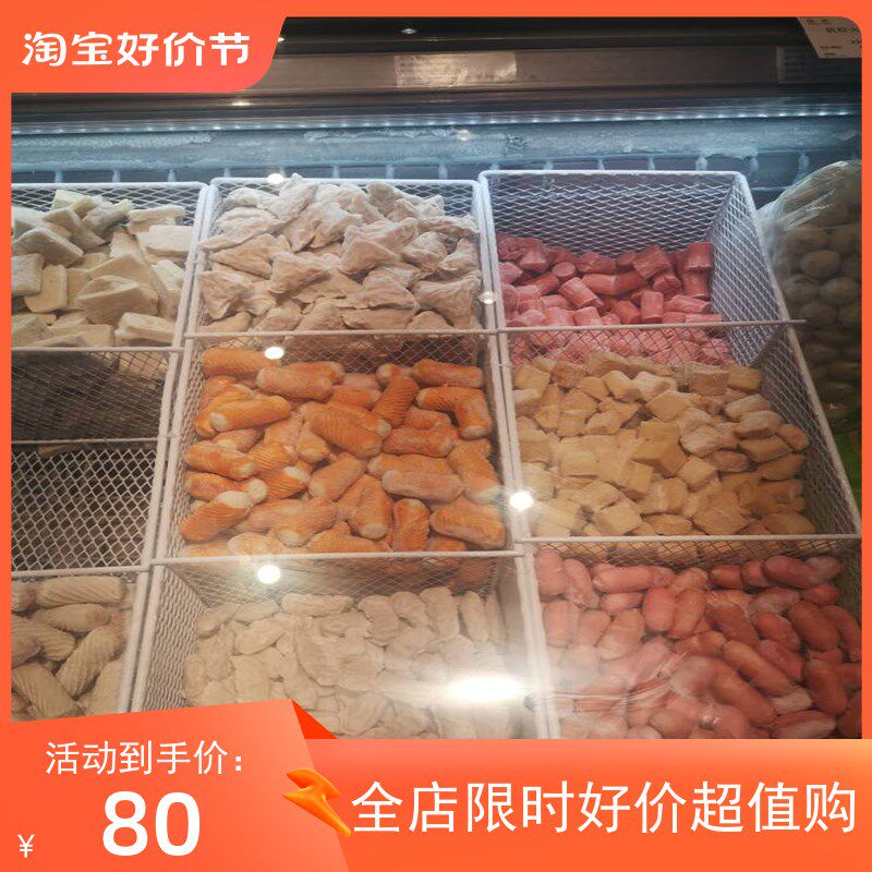 岛柜定制白色加密食品置物筐收纳篮子雪糕框火锅丸子类整理吊篮筐