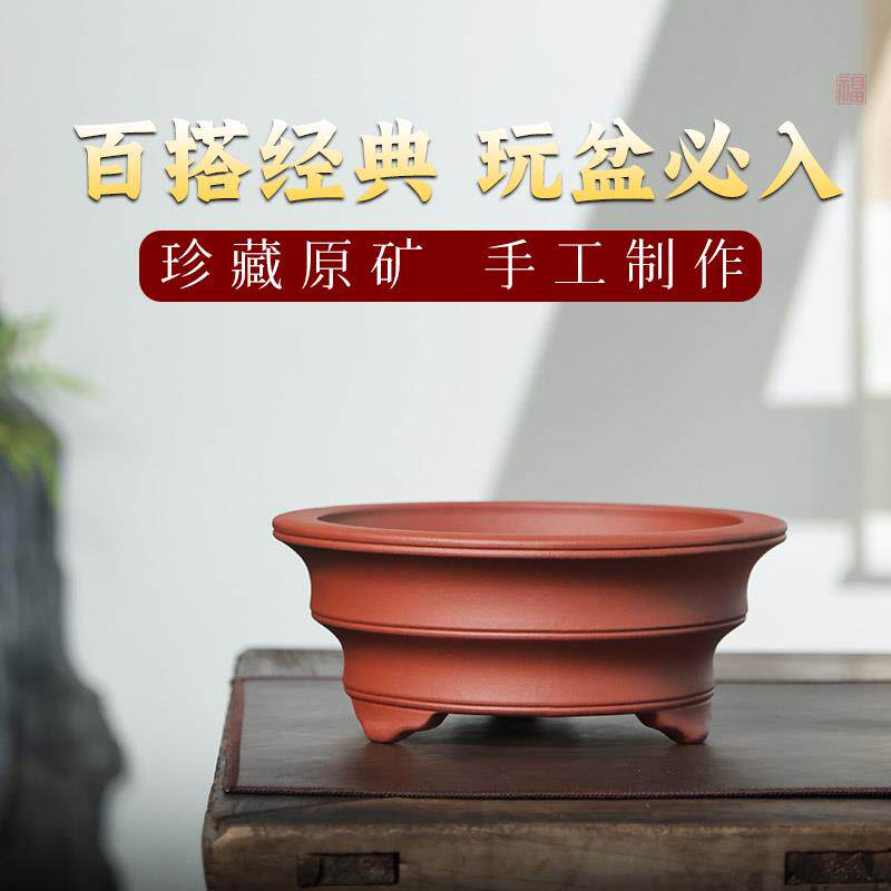 宜兴高档紫砂圆形盆景花盆阳台书桌客厅榕树小叶紫檀盆景盆栽盆