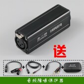 电脑到调音台音频信号隔离器 调音台 降噪器电流声音消除器净化器