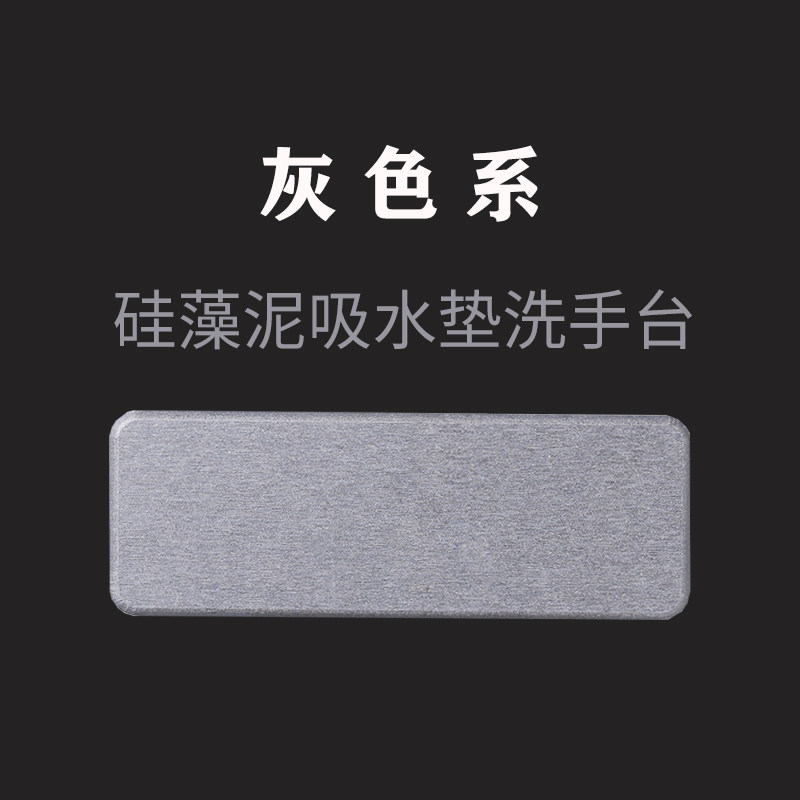 硅藻泥吸水垫洗手台吸水垫硅藻泥置物垫皂托杯垫地垫硬质吸水速干