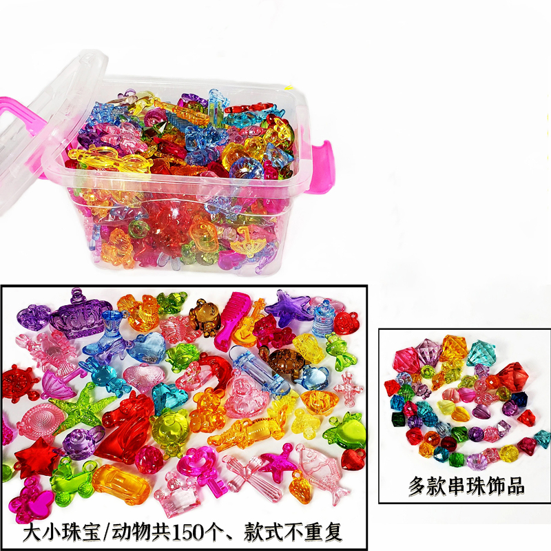 儿童钻石石玩具宝水晶七彩宝箱玩具女孩手工diy 制作串珠儿童手链