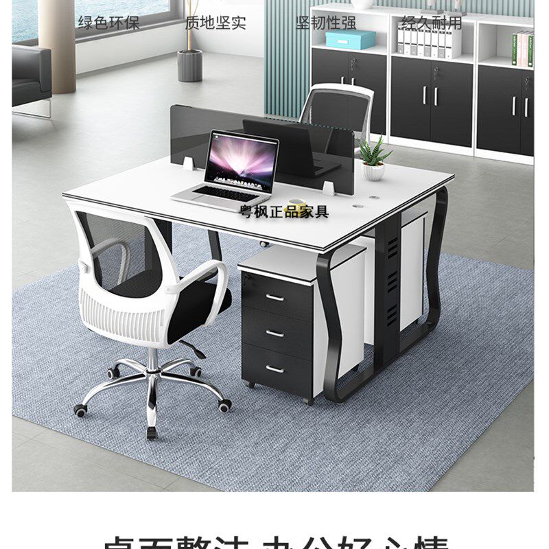 办公桌子简约办公室员工家具4/6双人位职员办公桌椅组合屏风卡座