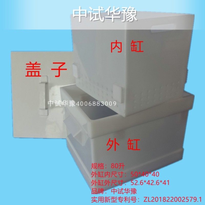 厂家直销PP酸缸碱缸实验室专用酸缸耐酸碱浸泡缸 废液桶