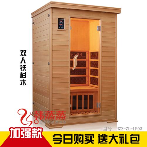 桑拿房汗蒸房双人排毒锗石光波房铁杉木汉蒸房韩蒸蒸厂家直销
