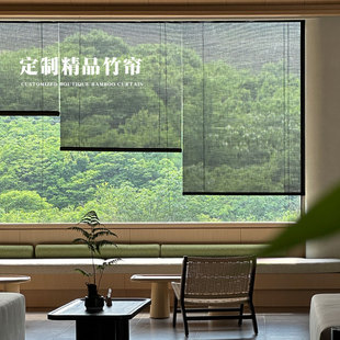 隔断帘客厅茶室装 曼莎诺竹帘窗帘卷帘细丝黑色复古中式 饰升降挂帘