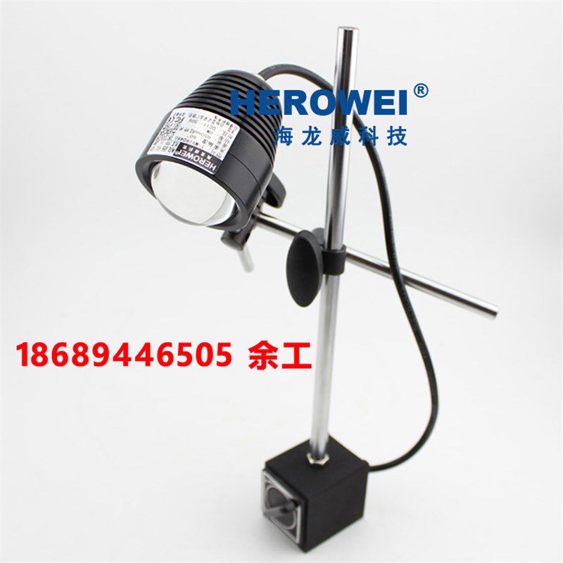 机器视觉 模具保护器红外光源 冲压检测850nm近红外线补光灯