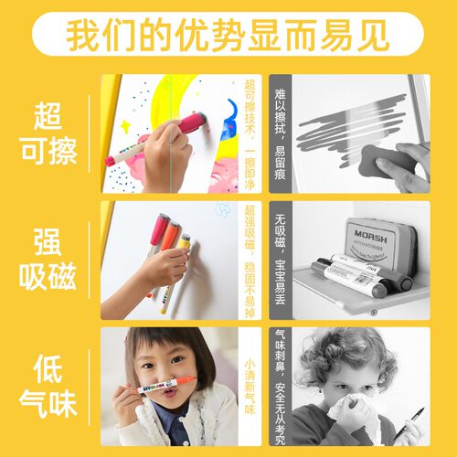白板笔可擦儿童无毒易擦写彩色水性笔幼儿童小画板笔写字涂鸦小黑