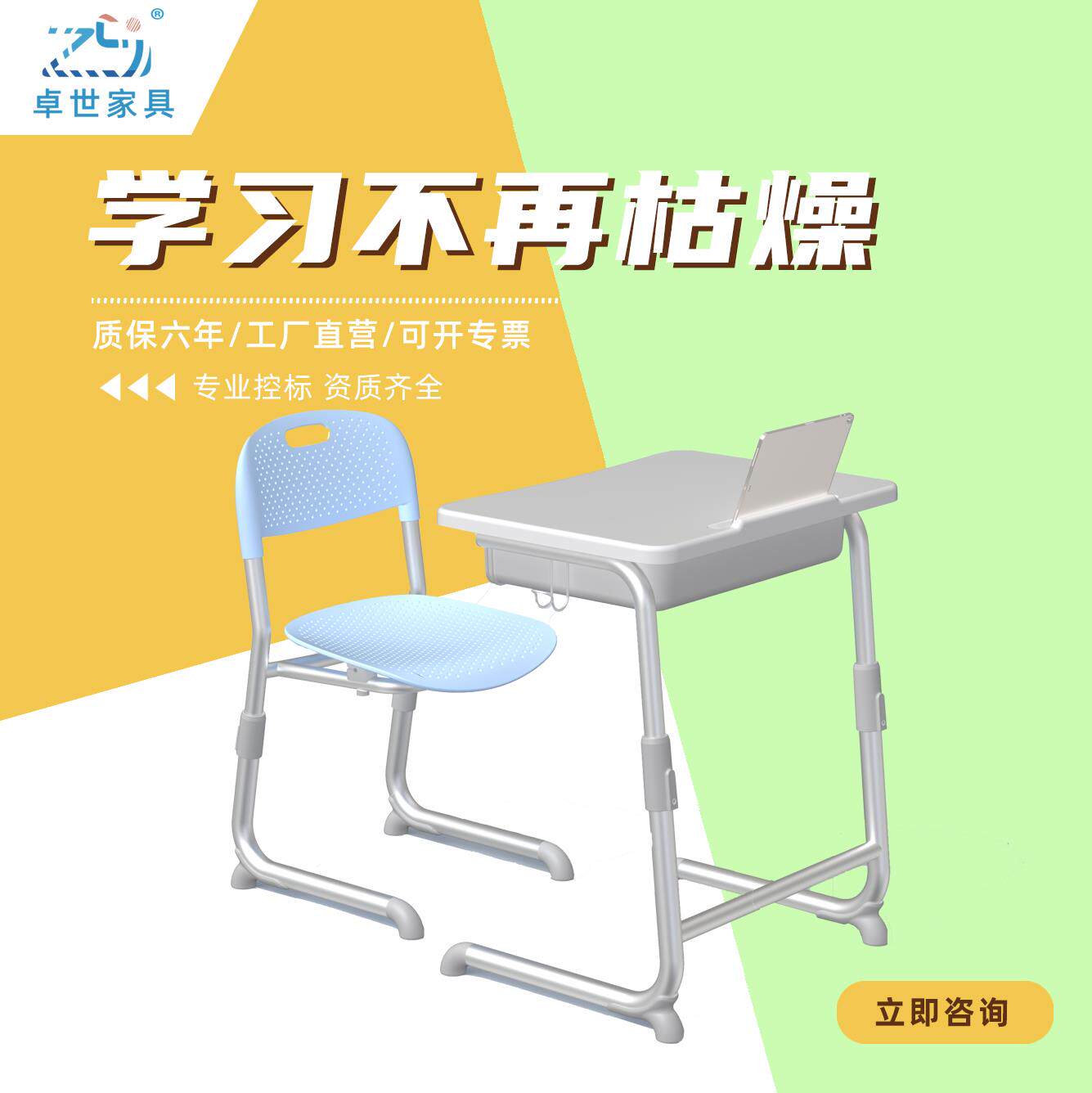 新品上市中小学初高中学生学校教室辅导补习班课桌椅学习桌套装