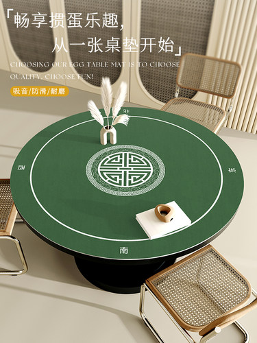 掼蛋专用桌布圆形德州棋牌比赛垫子加厚消音吸水防滑台布麻将桌垫