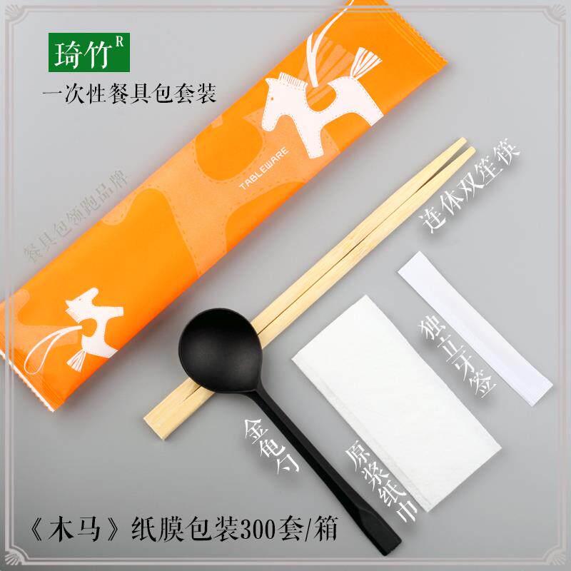 一次性筷子促销三四件套外卖打包四合一餐具套装勺子纸巾牙签汤勺
