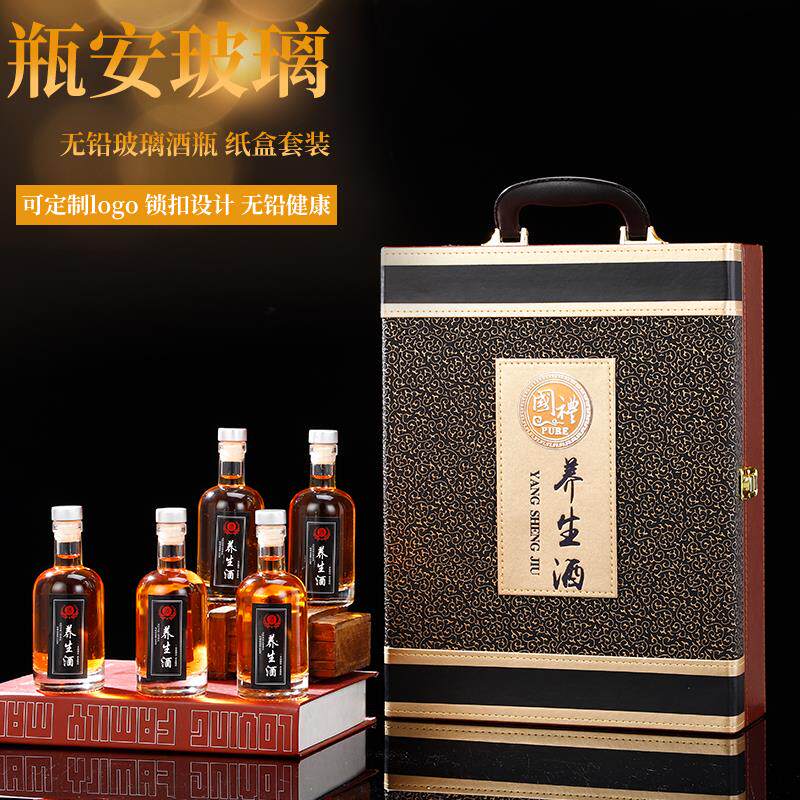 玻璃二两泡酒瓶空瓶密封专用高档自酿容器新款包装存散白酒瓶子小