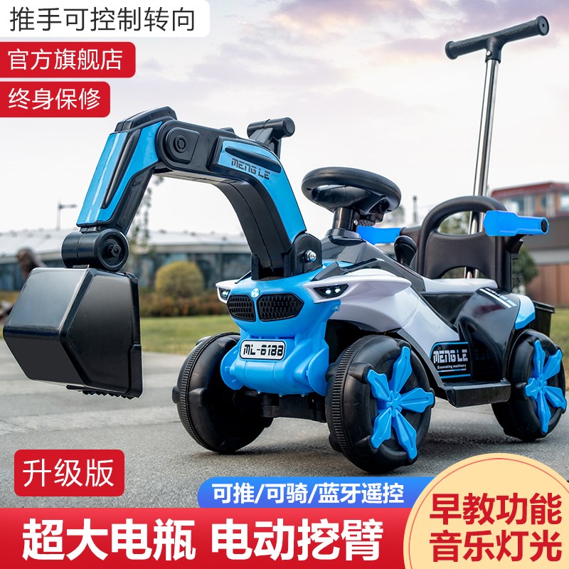 出口挖机玩具车可坐人电动挖掘机工程车大型挖土机遥控挖挖机可挖