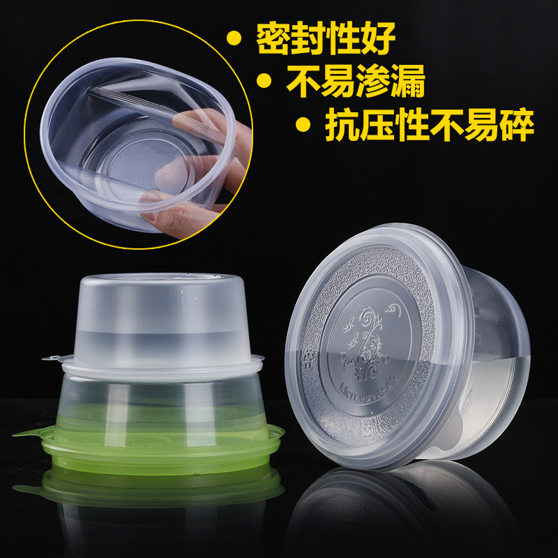赛卓一次性烧仙草打包盒外卖餐盒带盖甜品糖水盒密封防漏加厚圆碗图片
