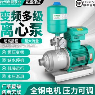 威乐款 MHI不锈钢卧式 多级泵智能恒压变频增压泵节能离心泵静音款