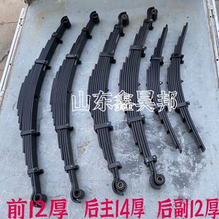 重汽豪沃轻卡四米二高栏箱货弓子统帅悍将前桥后桥主副厚六架钢板