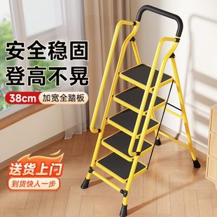 梯子家用折叠梯伸缩室内多功能加厚加宽人字梯四五步登高楼梯爬梯