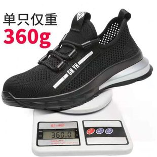 劳保鞋 网面透气钢包头防砸防刺防臭安全工作防护 超轻软底男士 夏季