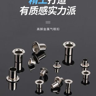 鸡眼扣空心铆钉广告扣眼气眼扣帆布加厚气孔扣篷布扣环金属扣眼圈