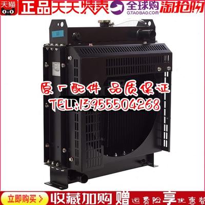 Y4100ZLD YD4102扬动柴油机发动机发电机组冷却水箱散热器原装