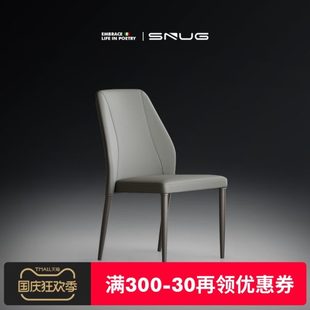 极简可叠放餐椅家用简约现代真皮餐桌椅北欧轻奢小户型靠背椅 意式