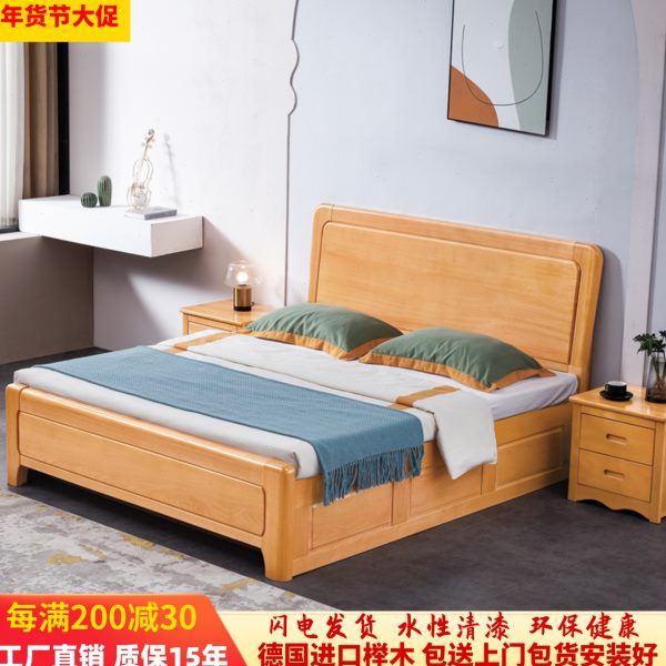 榉木双人床1.5米全实木大床1.8主卧室婚床气压高箱床现代加厚料