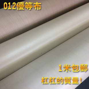 高温布耐高温布特氟龙布高温油布隔热布防烫布耐热布封口机制袋机