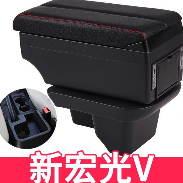 2019款五菱宏光v扶手箱专用中央手扶原装改装装饰配件内饰免打孔