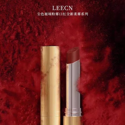 LEECN粉雾口红显白丝滑水润