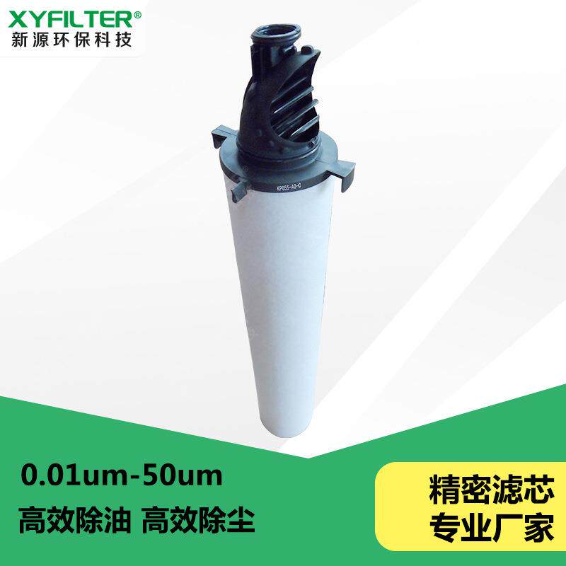 压缩空气精密过滤器滤芯23448038替英格索兰各类管道过滤器滤