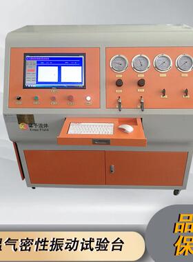 航空阀耐压爆破强度试验台30Bar航空高压油管液压爆破试验台