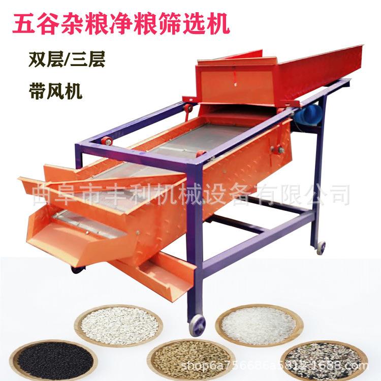 家用玉米小麦筛选机电动粮食精选机不锈钢沥水分离震动筛
