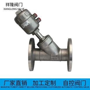 气动全不锈钢法兰角座阀Y型角座阀