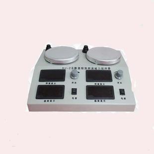 2B双数显磁力加热搅拌器两头磁力加热均匀器 控温控速HJ