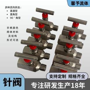 大量供应1000psi中低压不锈钢针阀质量直通三通针阀厂家